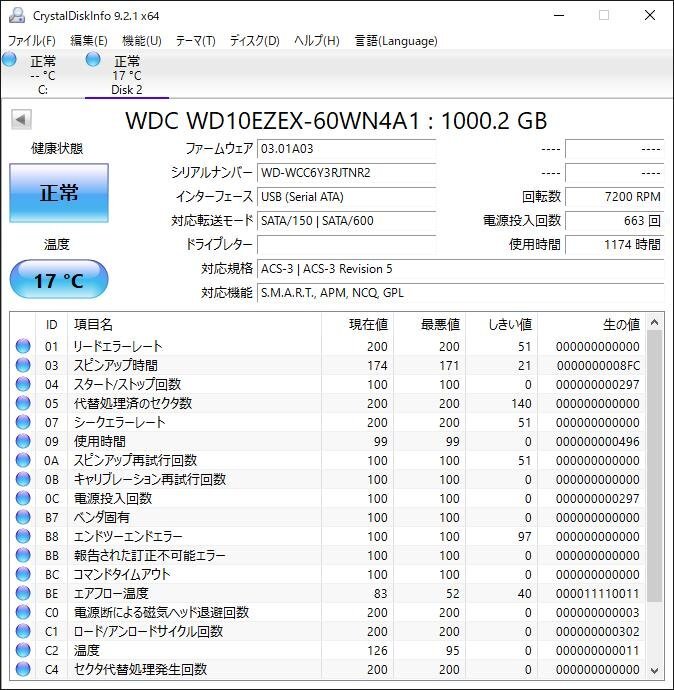 KA4355/3.5インチHDD 4台/WD 1TB_画像5