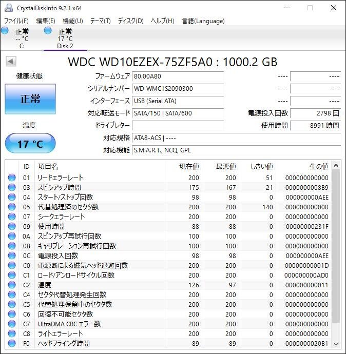 KA4353/3.5インチHDD 4台/WD 1TB_画像2