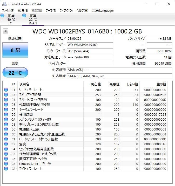 KA3986/3.5インチHDD 4個/TOSHIBA,WD 1TB_画像4