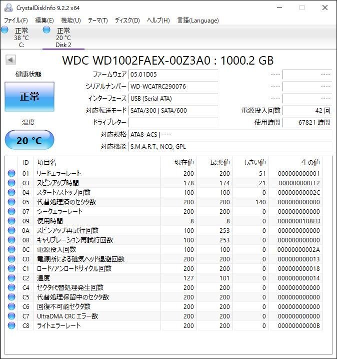 KA4040/3.5インチHDD 4個/WD 1TB_画像5