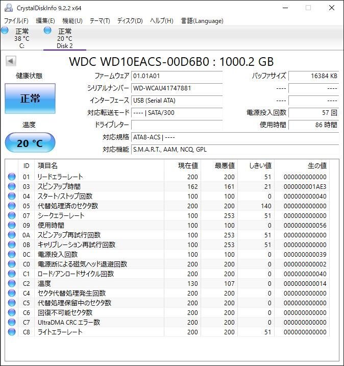 KA4036/3.5インチHDD 4個/WD 1TB_画像2