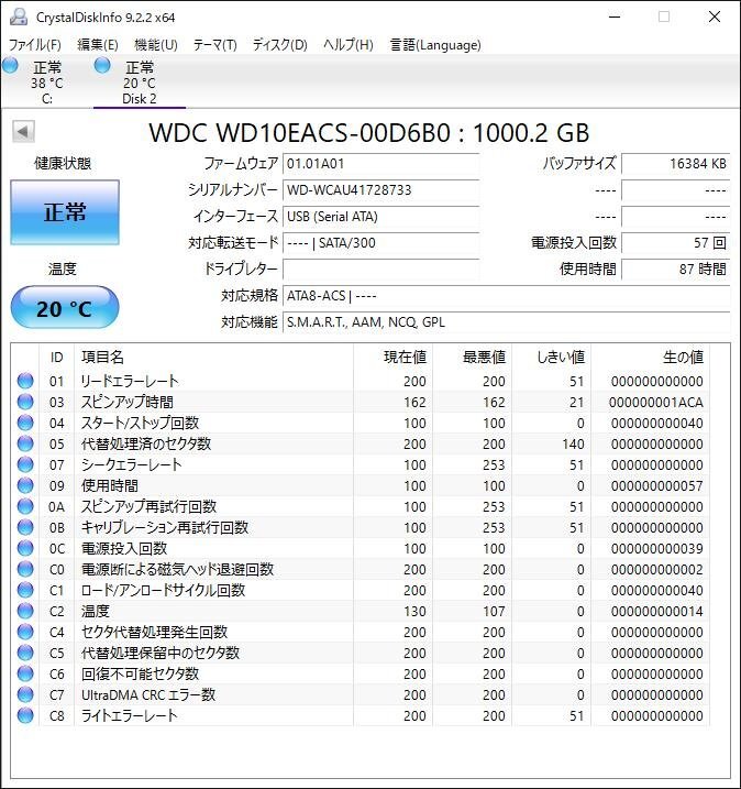 KA4036/3.5インチHDD 4個/WD 1TB_画像3