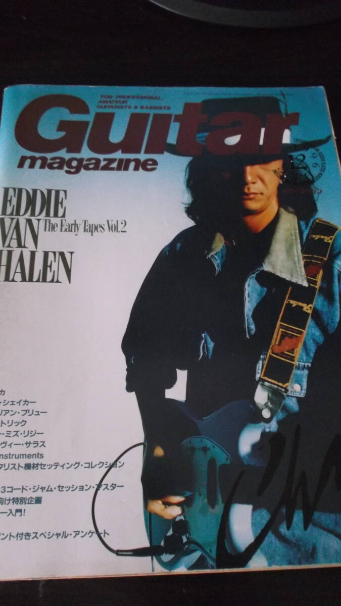 ギターマガジン1996/12 Char,メタリカ、ヴァン・ヘイレン、クーラ・シェイカー、レッド・ウォリアーズ Guitar magazineの画像1