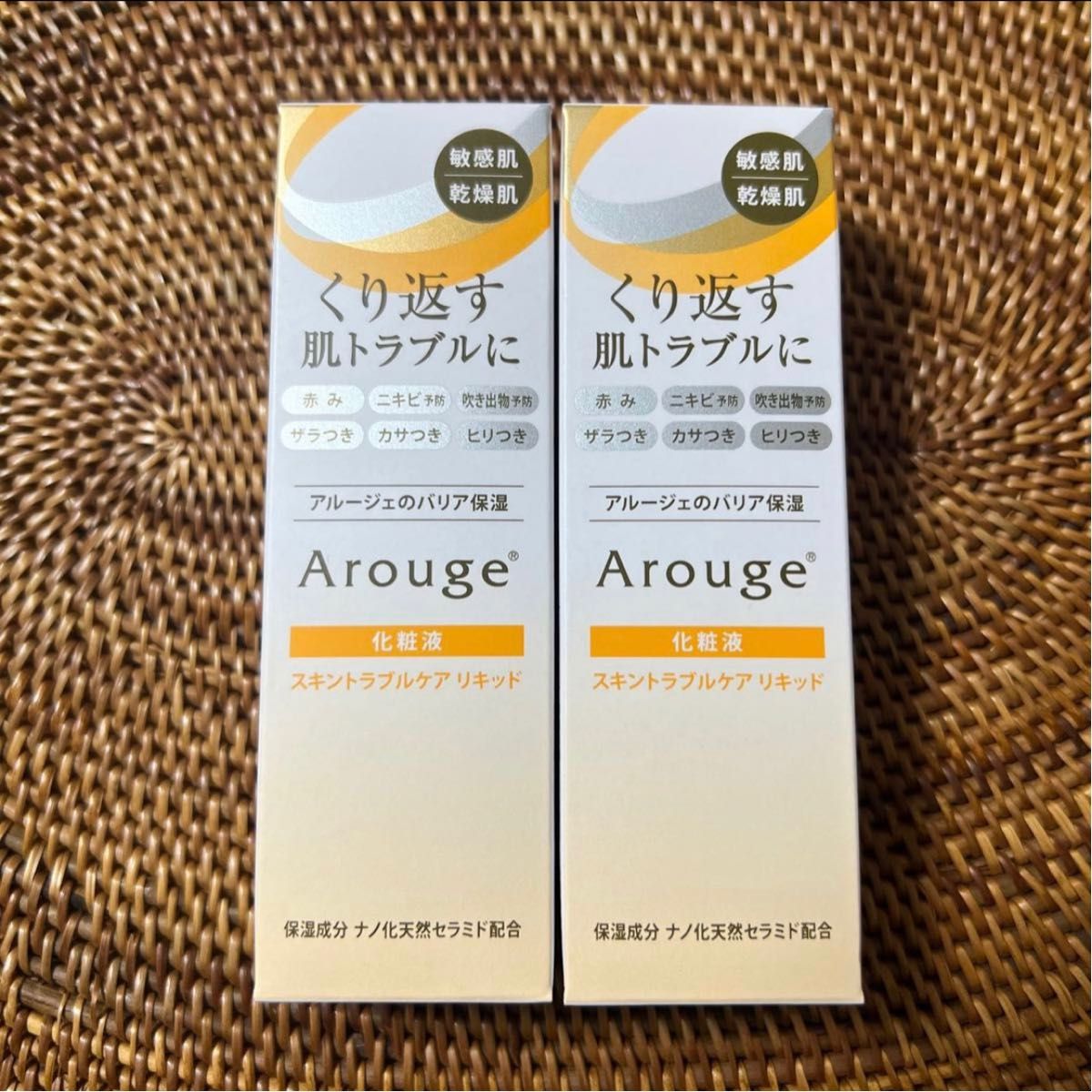 Arouge アルージェ 化粧液 スキントラブルケア リキッド