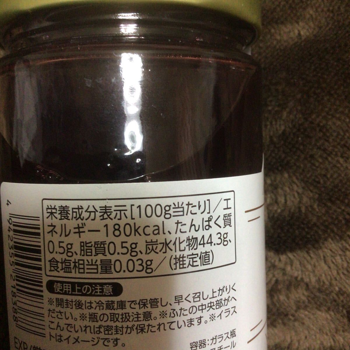  Poland direct import black currant jam 400g