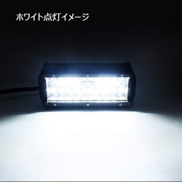 LED 防水 ワークライト 120w 12v-24v 作業灯 投光器 集魚灯 前照灯 照明 ガレージ デッキライト フォグランプ ジムニー ランクル ホワイトの画像5