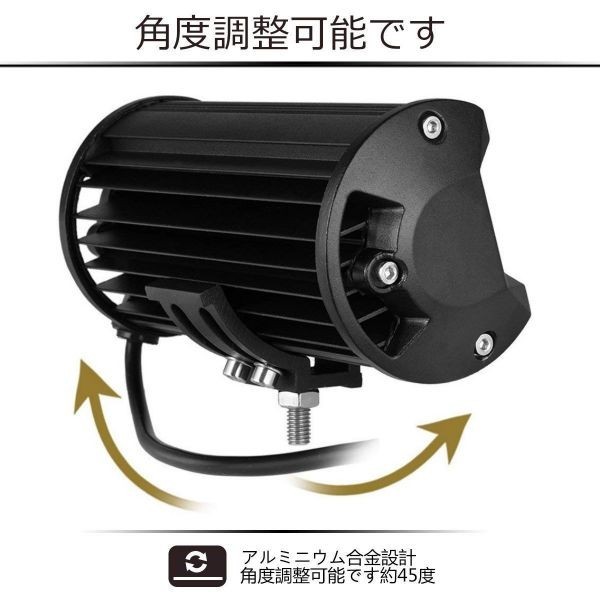 LED 防水 ワークライト 120w 12v-24v 作業灯 投光器 集魚灯 前照灯 照明 ガレージ デッキライト フォグランプ ジムニー ランクル ホワイトの画像8