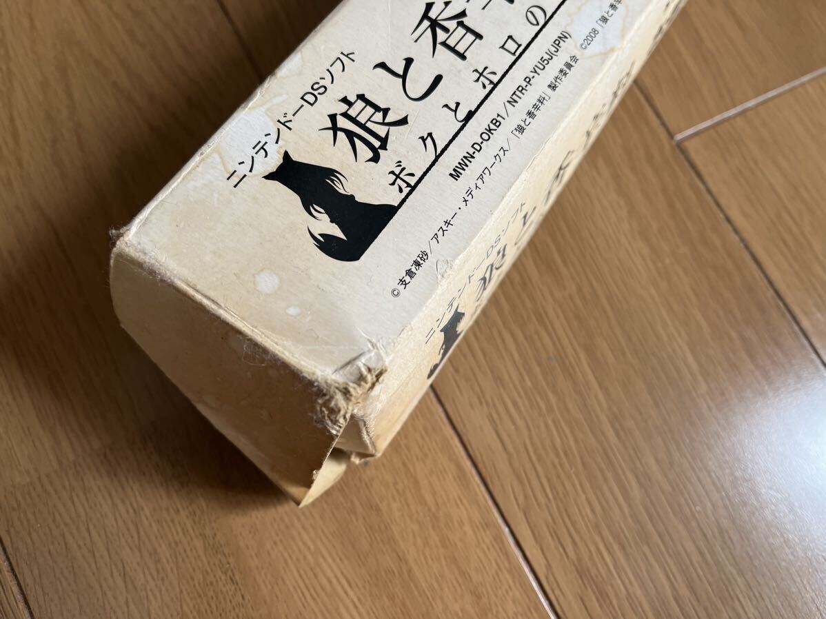 ◆ 狼と香辛料　お嫁さんホロの等身大ポスター　ボクとホロの一生　ニンテンドーDSソフト　予約特典_画像5