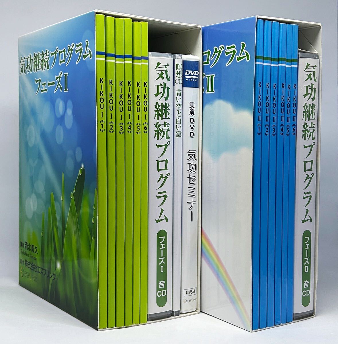 予約】 レア教材【即決あり/匿名配送】清水義久/エスプリンク CD 予約】 レア教材【即決あり/匿名配送】清水義久/エスプリンク CD