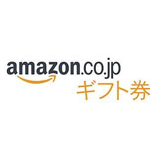 amazon ギフト券 10円分_画像1