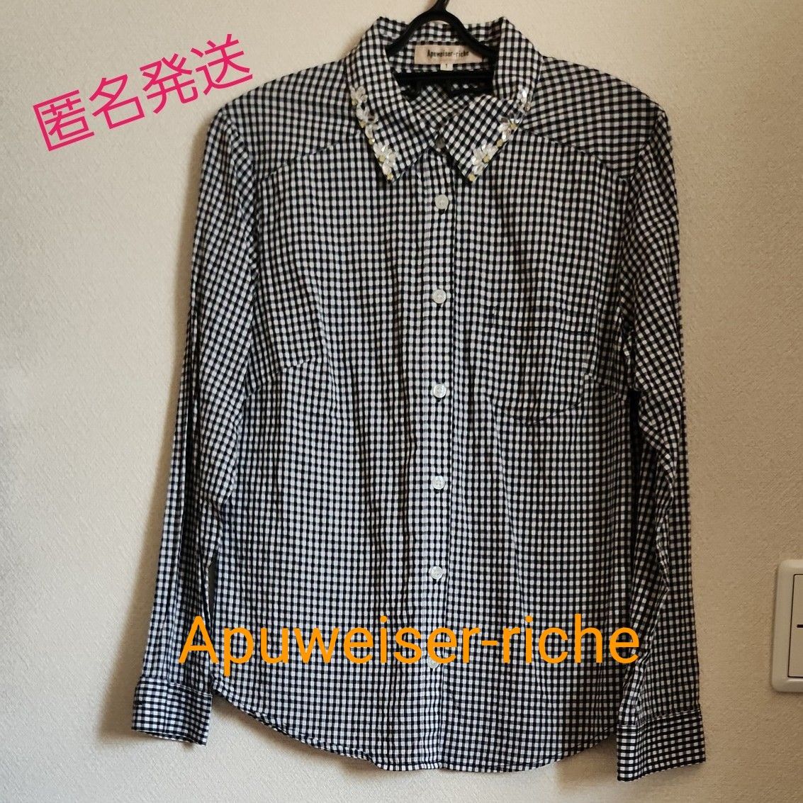 【匿名発送】Apuweiser-riche  ギンガムチェック シャツ