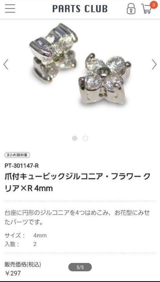 美品】【匿名発送】プラスヴァンドーム ネックレス 2本セット 美品】【匿名発送】プラスヴァンドーム ネックレス 2本セット