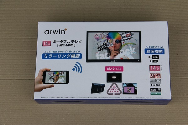 arwin+ 14インチWIDE ミラーリンク、録画機能付きポータブルテレビの画像1