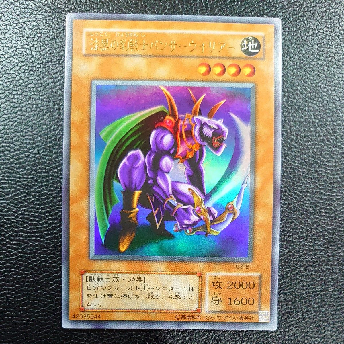 遊戯王 オフィシャルカードゲーム デュエルモンスターズ 初期 遊戯王 オフィシャルカードゲーム デュエルモンスターズ 初期
