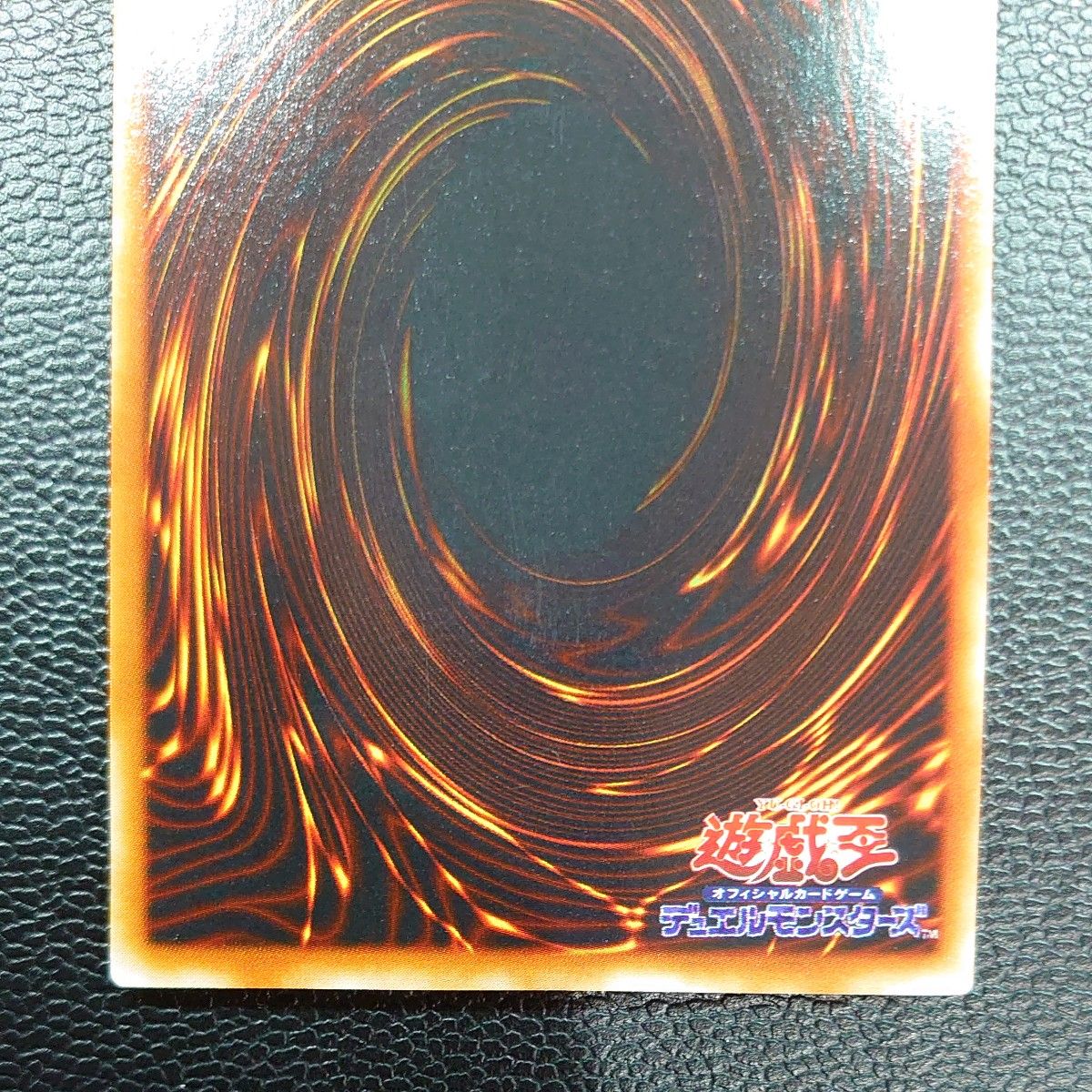 遊戯王 オフィシャルカードゲーム デュエルモンスターズ 初期 遊戯王 オフィシャルカードゲーム デュエルモンスターズ 初期
