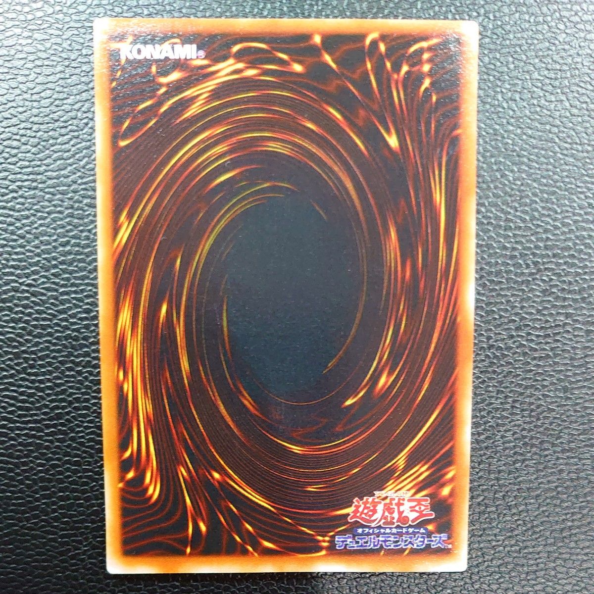 遊戯王 オフィシャルカードゲーム デュエルモンスターズ 初期 遊戯王 オフィシャルカードゲーム デュエルモンスターズ 初期