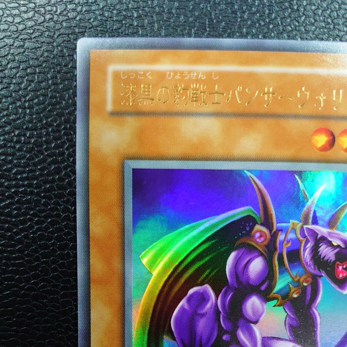 遊戯王 オフィシャルカードゲーム デュエルモンスターズ 初期 遊戯王 オフィシャルカードゲーム デュエルモンスターズ 初期