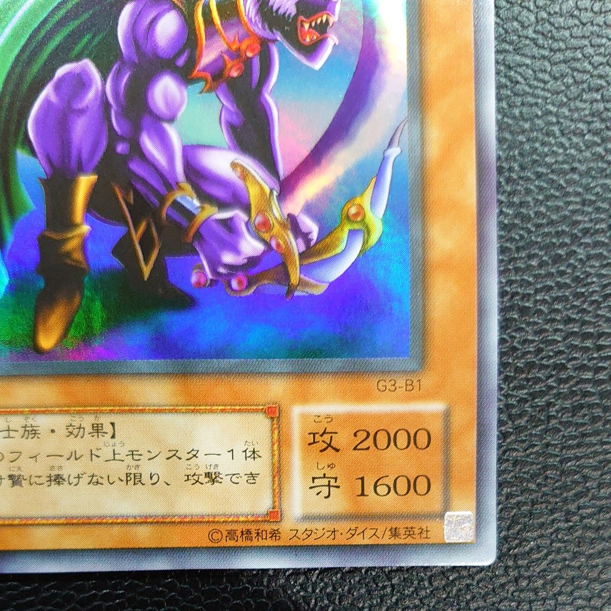 遊戯王 オフィシャルカードゲーム デュエルモンスターズ 初期 遊戯王 オフィシャルカードゲーム デュエルモンスターズ 初期