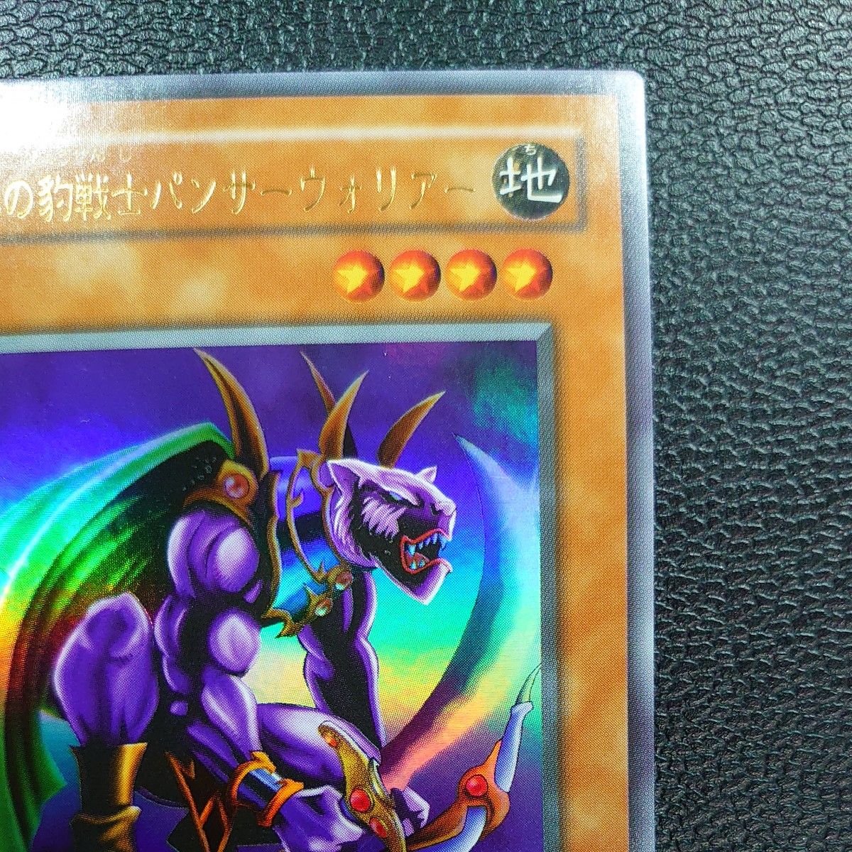 遊戯王 オフィシャルカードゲーム デュエルモンスターズ 初期 遊戯王 オフィシャルカードゲーム デュエルモンスターズ 初期