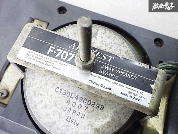 ADDZEST Addzest 3WAY audio speaker put type box type left right set F-707 immediate payment 