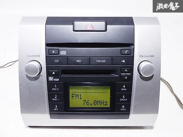 保証付 スズキ 純正 MH21S ワゴンR 後期 CD MD プレーヤー オーディオ デッキ 本体のみ PS-4108J-C 39101-65K10 即納_画像1