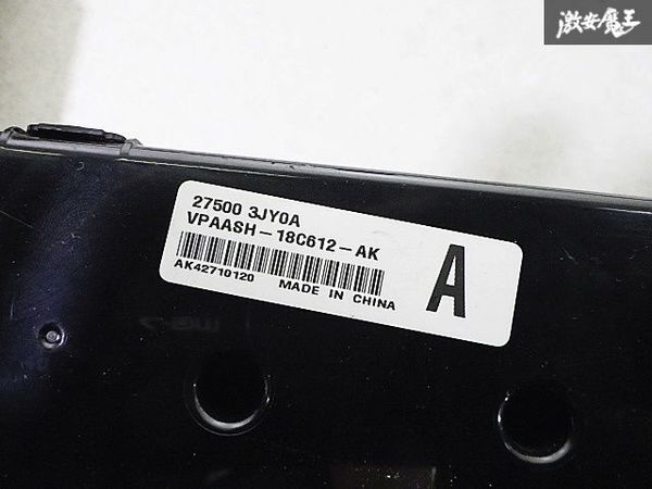 日産 純正 C26 セレナ オーディオパネル センターパネル ナビパネル A/C 操作 スイッチ パネル 27500-3JY0A 即納_画像9