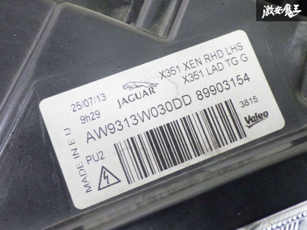 程度良好 ジャガー 純正 J12LA XJ X351 前期 HID ヘッドライト ヘッドランプ 左 左側 AW9313W030DD 即納_画像8