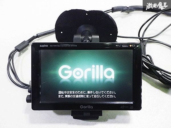 保証付 SANYO サンヨー ゴリラ ポータブルナビ メモリーナビ カーナビ ナビ ワンセグ内蔵 2009年製 シガー電源 NV-SB540DT 即納_画像1