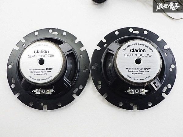 保証付 音OK Clarion クラリオン 16cm 2WAY セパレート スピーカー ツイーター 左右 セット SRT1600S 即納の画像7