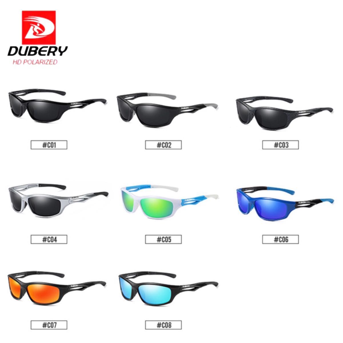 DUBERY サングラス 偏光グラス UV 軽量 車  白 緑 釣り アウトドア スポーツサングラス