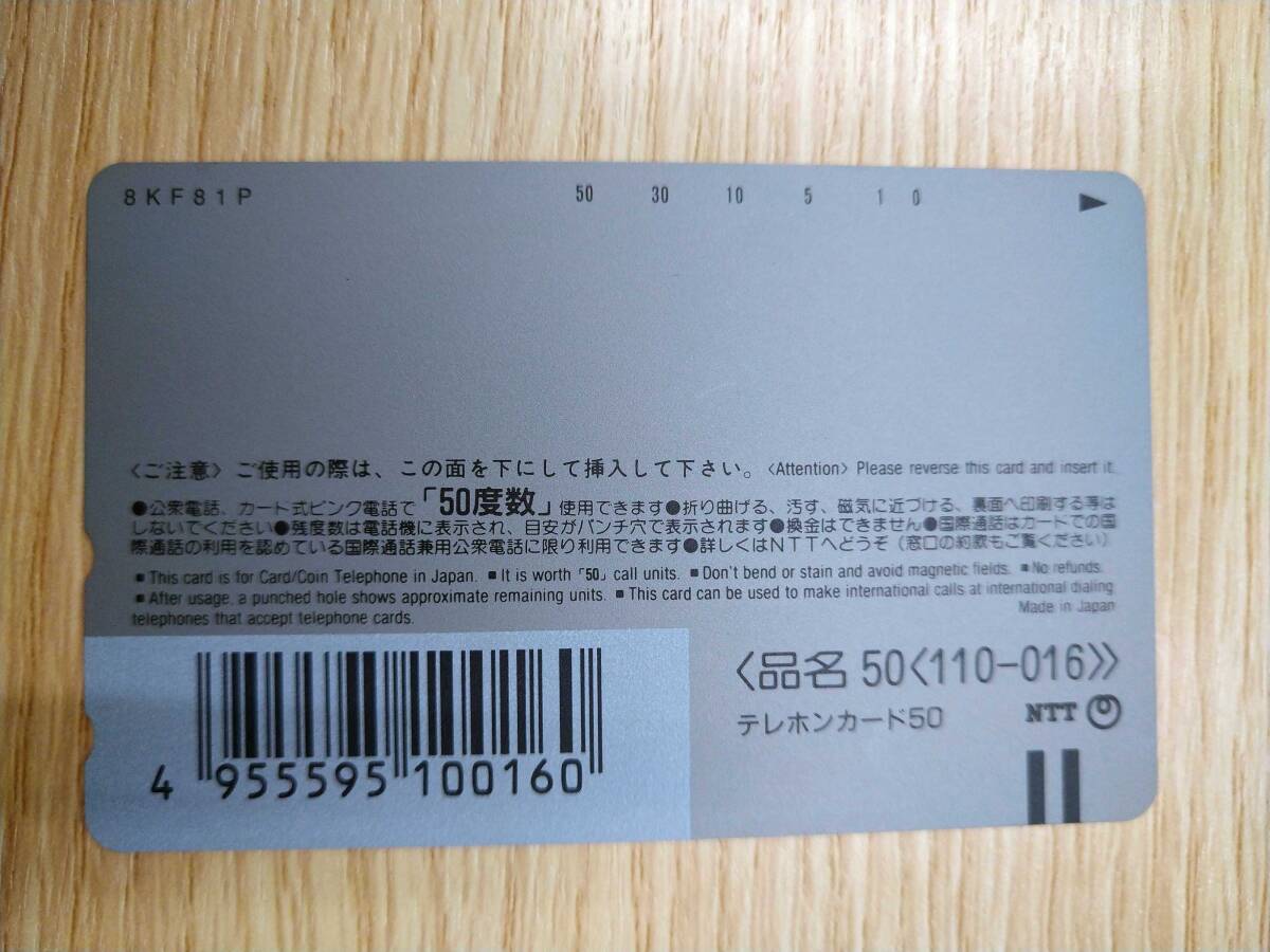 【１円スタート】 テレホンカード 新世紀エヴァンゲリオン 未使用 現状品 ②の画像2