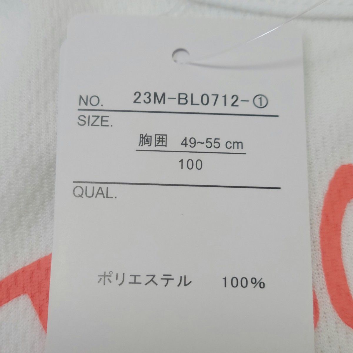 【新品未使用】100cm☆スケートボード半袖Tシャツ2枚セット　黒　白　男の子