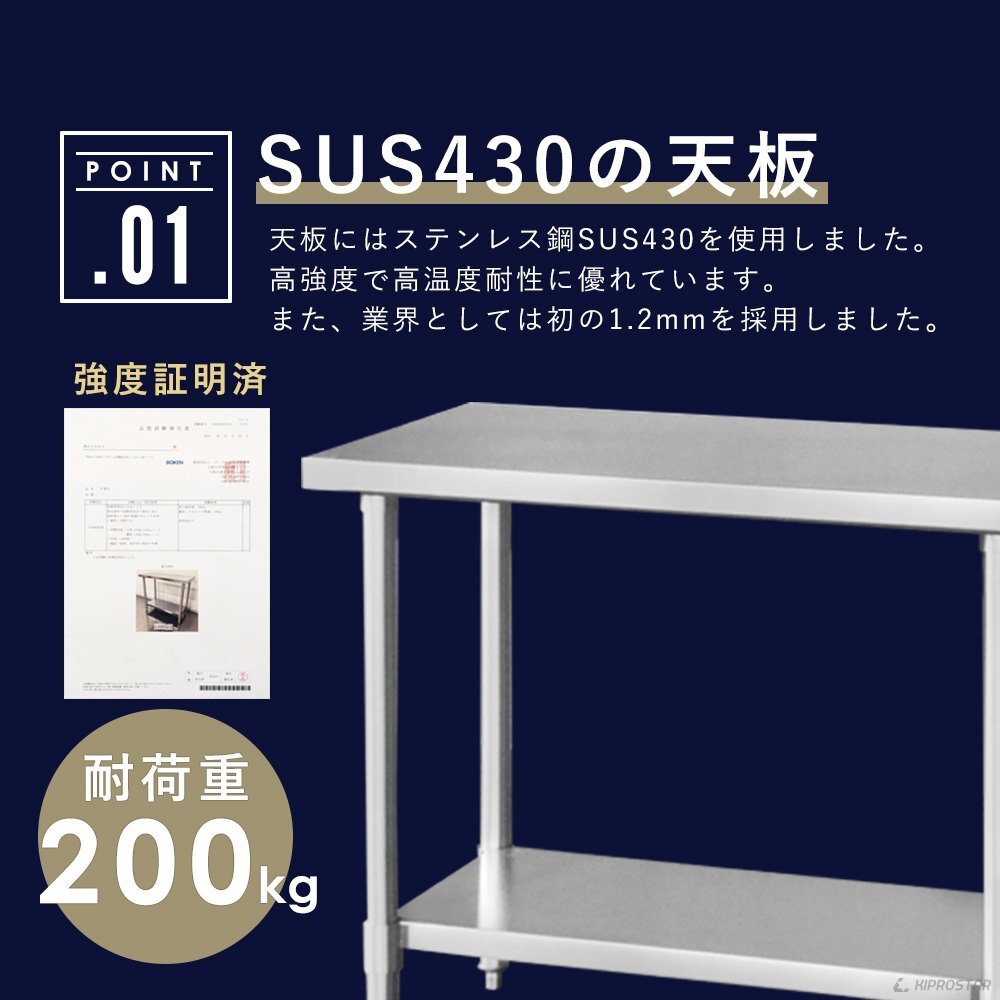 【新品】業務用 ステンレス 作業台 板厚1.2mmモデル 350×450×800 調理台 脇台 ワークテーブル ステンレス製_画像3