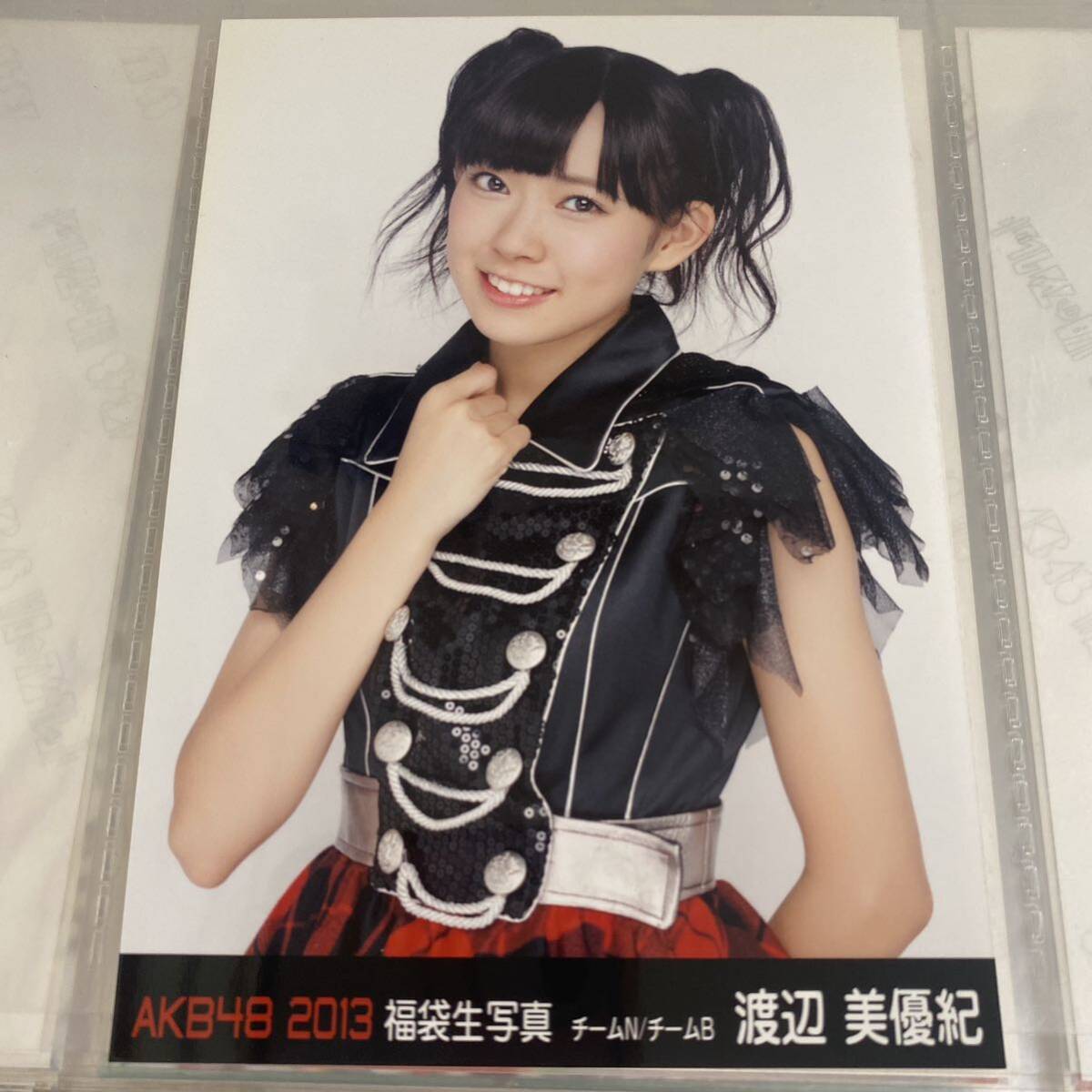 AKB48 渡辺美優紀 福袋 2013 特典 生写真 みるきー NMB48_画像1