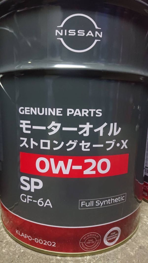 領収証発行可能！日産 SP ストロングセーブ・X　0W-20 20L ペール_画像1