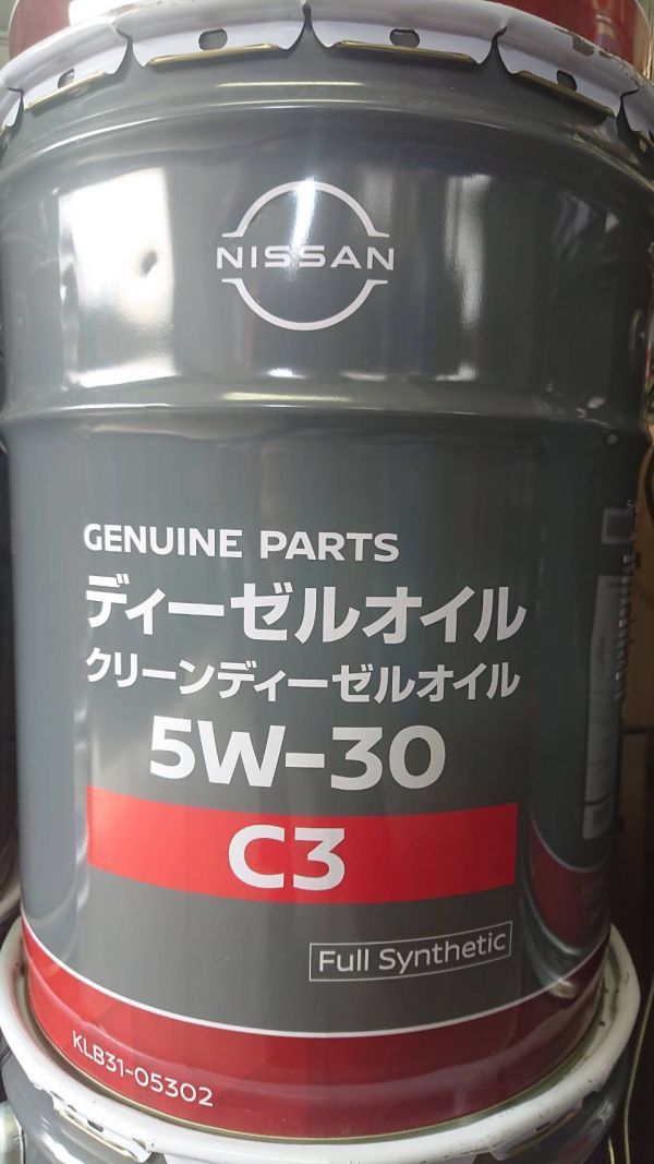 日産 純正 クリーンディーゼルオイル 5W-30 20L ペールの画像1