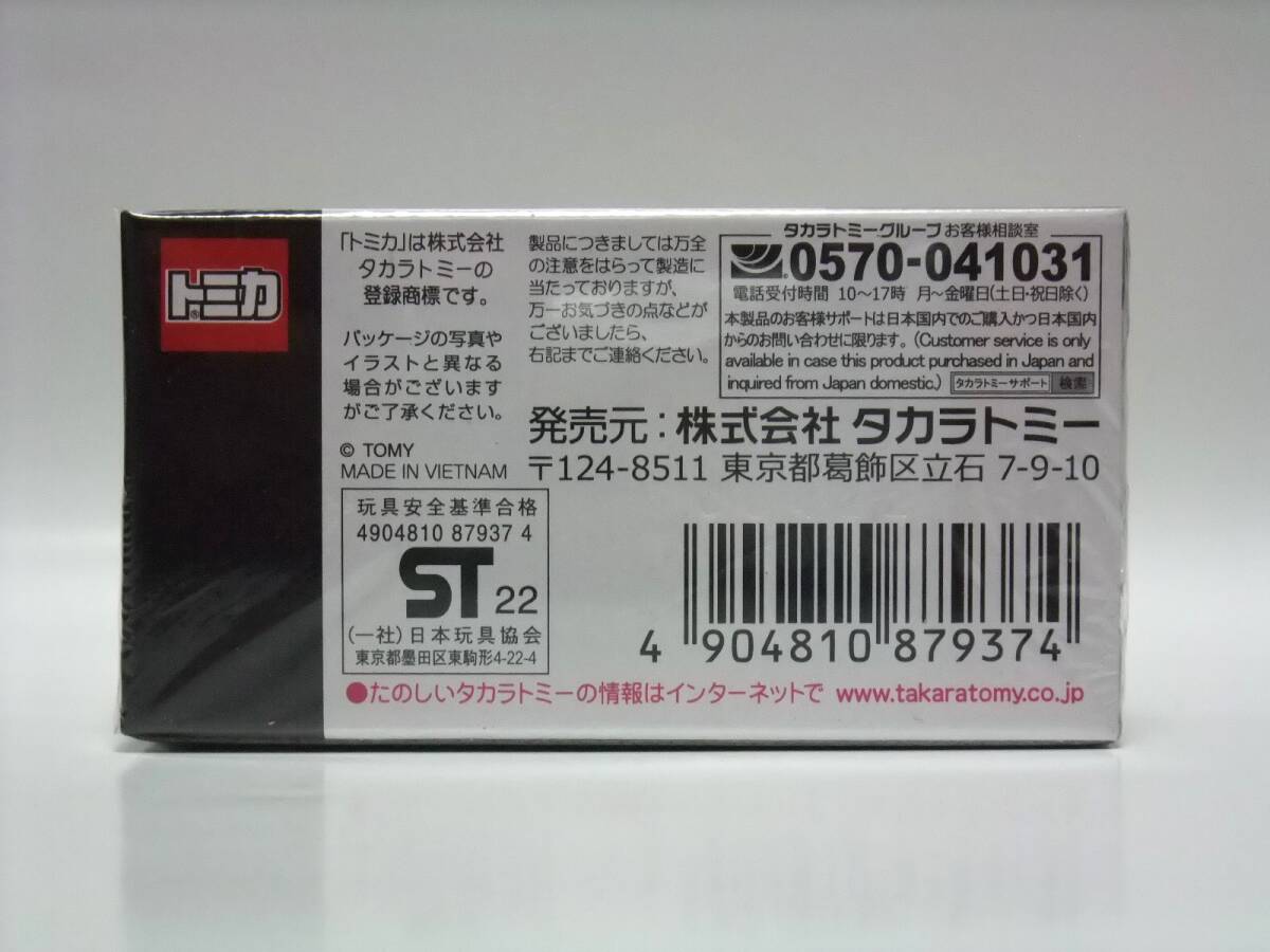 タカラトミーモールオリジナル トミカプレミアム　ランボルギーニ・カウンタック LP500S_画像2