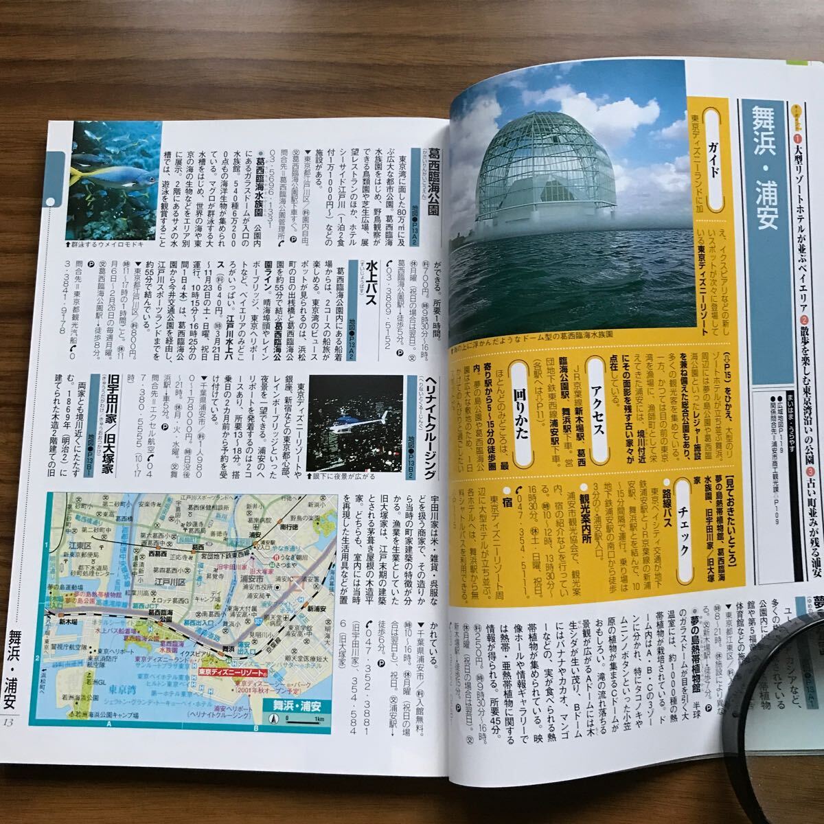item_image_6