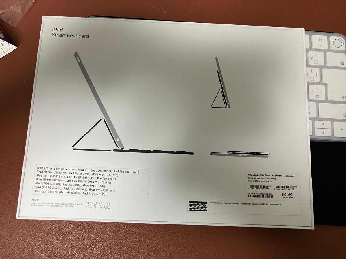 Apple iPad Smart Keyboard MX3L2J/A 新品ケース