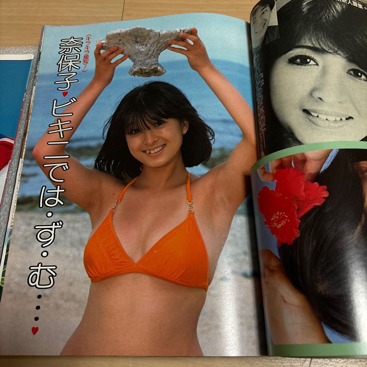 □ザベストワン 1982年河合奈保子 ビキニ水着 小泉今日子 テニスウェア 付録ポスター等完品未使用 水野きみこ 松田聖子 松本伊代 堀ちえみ _画像1