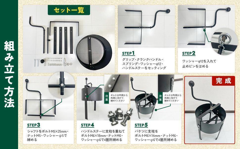 ロータシーブ（回転式古土分別器）瀬戸土三条 家庭用 再生用土 用土の画像8