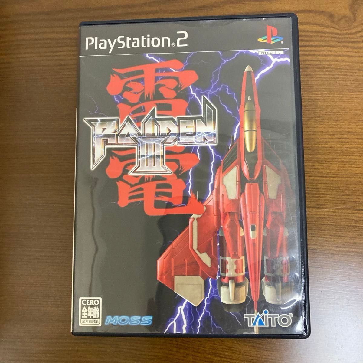 【激安】半額以下- 50%OFFの安い通販 PS2 雷電III 雷電3|Yahoo!フリマ(旧PayPayフリマ) シューティング