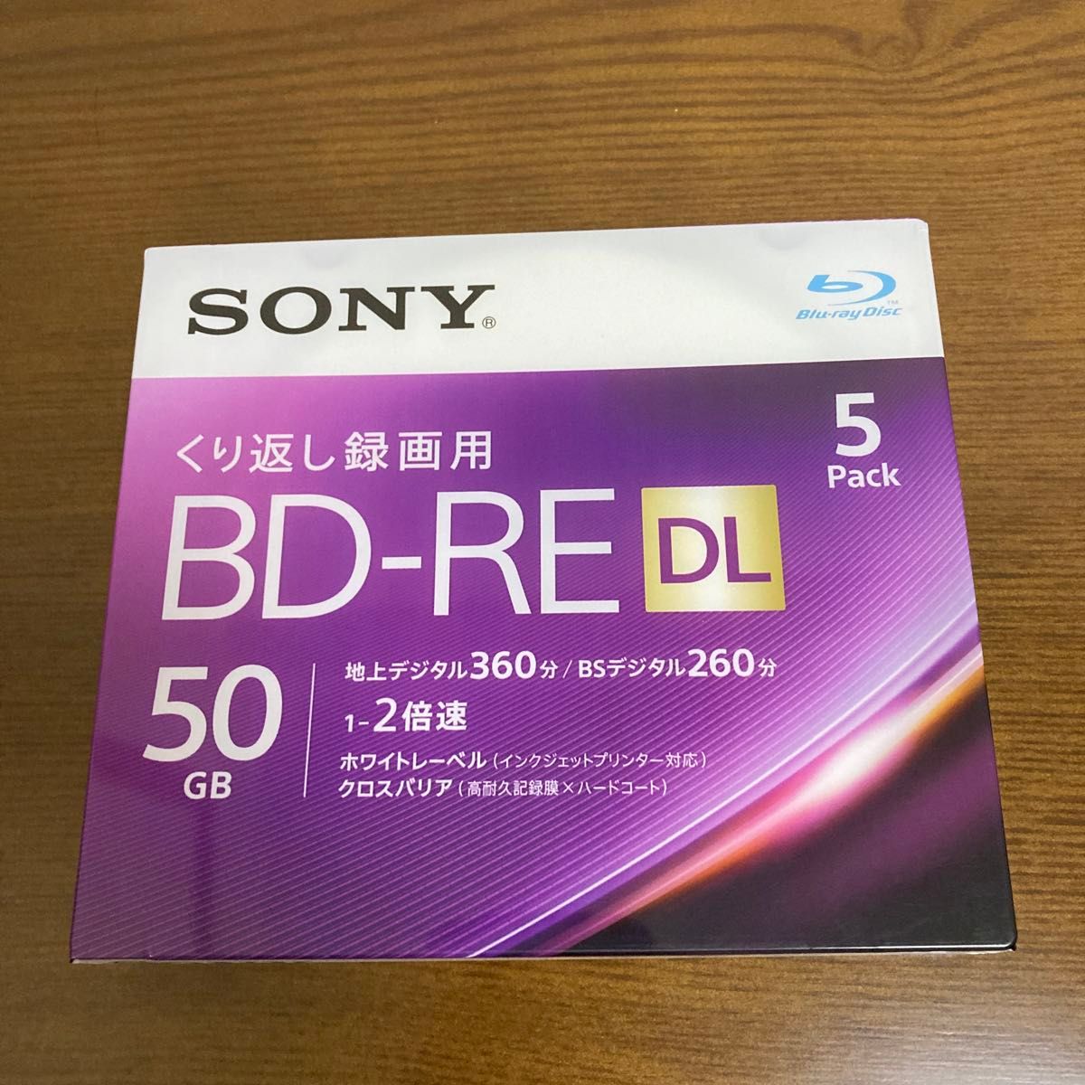 ソニー SONY 録画用BD-RE DL 2倍速 5枚 5BNE2VJPS2 未使用 未開封