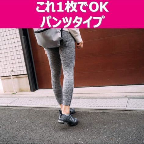 スリムウォーク SLIMWALK beauActy レギンス ジム 着圧 むくみ 美脚 着圧レギンス 骨盤矯正 むくみ改善 ダイエット 加圧 美尻_画像3