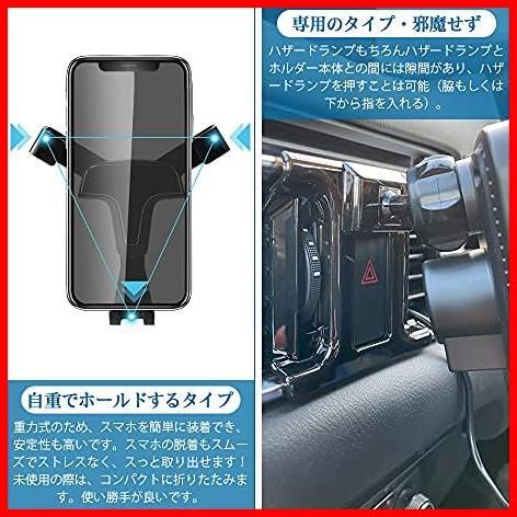 【最後の１つ！】 Catland マツダ CX5 KF系 車載ホルダー スマホホルダー 内装 アクセサリー カスタム パーツ MAZDA CX-5 専用設計 ホルダ_画像4