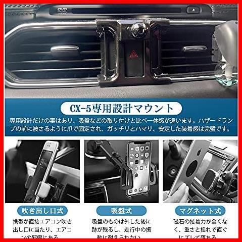 【最後の１つ！】 Catland マツダ CX5 KF系 車載ホルダー スマホホルダー 内装 アクセサリー カスタム パーツ MAZDA CX-5 専用設計 ホルダ_画像2