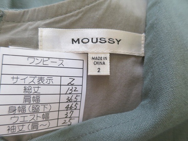 美品マウジー MOUSSY マキシ丈ワンピースの画像5