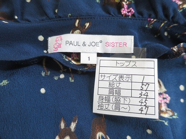 ポール&ジョー　シルク100%人気バンビ柄ブラウス　 PAUL & JOE SISTER_画像6