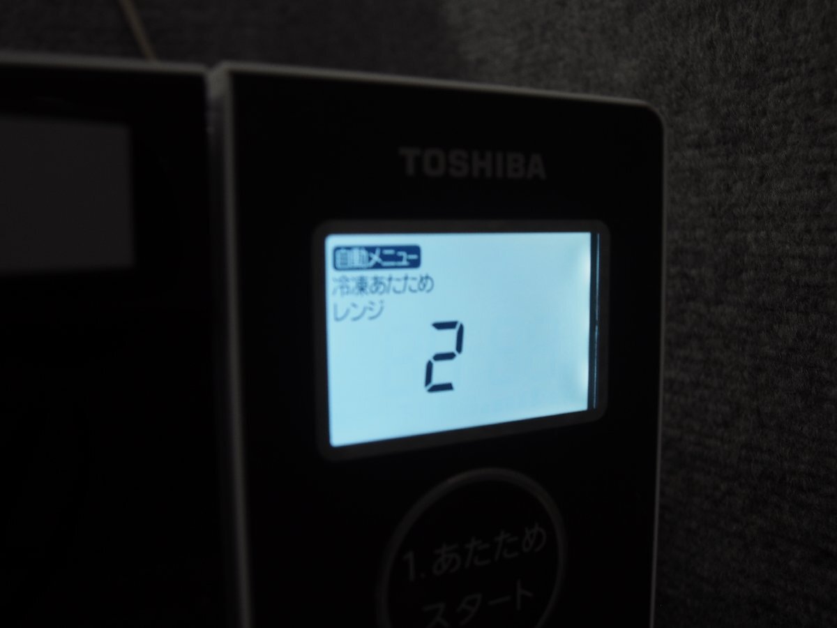 TOSHIBA オーブンレンジ ER-V18 簡易動作確認 現状品 B50499_画像2