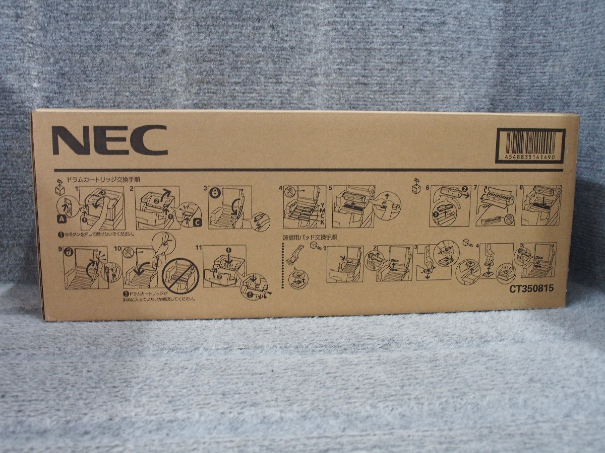 NEC PR-L9100C-35 純正品 ドラムカードリッジ（カラー） 未使用未開封品 B50434_画像3